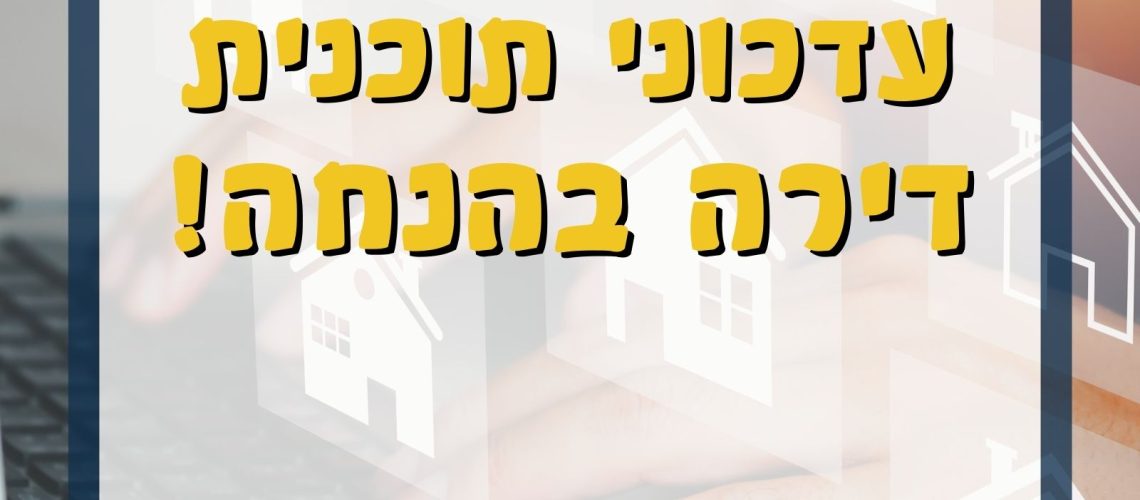 פוסטים חדש 2023 (18)